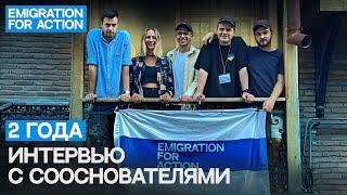 Emigration for Action – помогаем беженцам 2 года