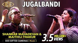 Shankar Mahadevan & Maithili Thakur | Jugalbandi | Ambernath Festival 2023 | God Gifted Cameras |