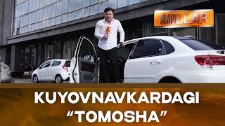 Куёвнавкардаги «Томоша»... Millar