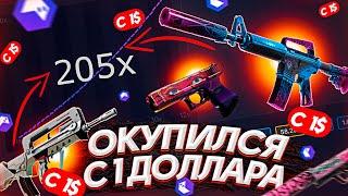 ПОДНЯЛ ДОРОГИЕ СКИНЫ с 1$ на CHANCE GG!? +ПРОМОКОД 0.50$ на КРАШ САЙТ - ЧЕНС ГГ! ПРОВЕРКА CS:GO