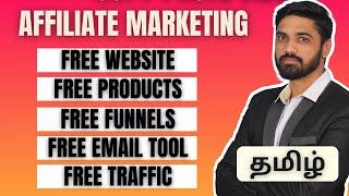 Tamil Affiliate marketing Free websiteFree Email Tools TamilFree Products TamilFree Traffics 2023