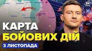 ПОГРОМ! ЗСУ розбили КОЛОНУ РФ, горять танки. Під КУРСЬКОМ екстрені зміни. КАРТА бойових дій на 3.11