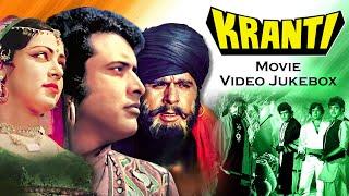 Kranti 1981 All Songs Jukebox | Lata M, Mohd R, Kishore K, Mahendra K | Dilip K, Hema M, Shashi K