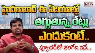 Hyderabad Land Rates Present | Where to Invest in Hyderabad Real Estate | Real Boom