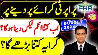 RENTAL Income Tax APPLICABLE on all the Rented Property | Income from Property | fbr pakistan