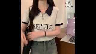 내일내꺼 순면 반팔 티 TX07163