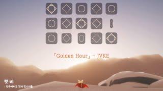 【𝐒𝐤𝐲 𝐂𝐨𝐭𝐋】 [Sheet] 「Golden Hour」 - JVKE | Sky Piano Music Cover & Lyrics by Sky Solar