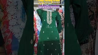 New Market Kolkata Kurti Collection #tiintiin #shopping #durgapuja #newmarket #kurti #shorts #viral