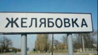 Крым. Рынок Желябовка , обзор цен на 13.05.2025