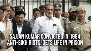 Congress Leader Sajjan Kumar Convicted In 1984 Anti-Sikh Riots, Gets Life In Prison