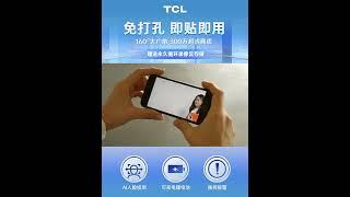 TCL可视门铃智能猫眼门口防盗家用无线360度全景入户手机远程摄像