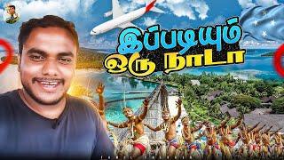 வணக்கம் Micronesia | Ep- 01 Tamil Trekker