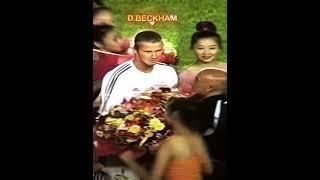 Sigma David Beckham 