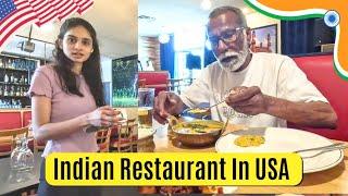 America & Indian Food @Bankrupt_Nomad Yes, Easily Available ll भारतीय खानों का तो कहना ही क्या