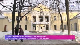 Сюжет телеканала "360 подмосковье"
