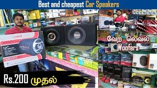 Best and cheapest Car Speakers | Welcome car Choice Hosur | Dreamer Paul Vlog