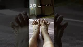 Лучшее упражнение от плоскостопия! Делай каждый день по 5 минут.