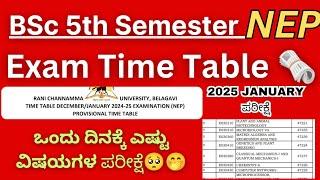 BSc 5th Semester NEP exam time table 2025 | Rani channamma University belagavi