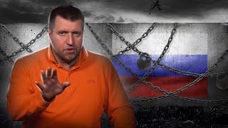 Изоляции России не будет! || Дмитрий Потапенко* и Дмитрий Дёмушкин