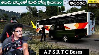 APSRTC Buses Vijayawada To Bheemavaram Ghat Roads ETS2 with Logitech g29 Steering