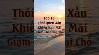 Top 10 Thói Quen Xấu Khiến Bạn Mãi Giậm Chân Tại Chỗ #truyendongluc #thoiquenxau