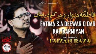 Fatima Deewar o Dar k Darmiyann | Faizan Raza