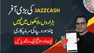 Jazzcash Great Offer, investment Of a Few Hundred Rupees & Get Savings Plan And Profit All At Once