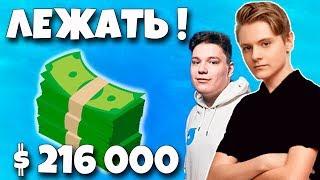 PATE1K ПОКАЗАЛ МАСТЕРСТВО НА ТУРНИРЕ ФОРТНАЙТ . 7SSK7, LETW1K3, AHS, ZARK, NIWONNE, MAPKE.