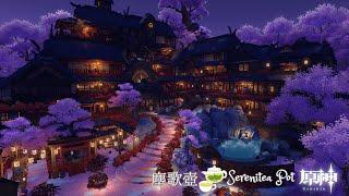 【原神塵歌壺】山桜温泉 🫖 Serenitea Pot Genshin