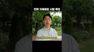인간을 믿는가