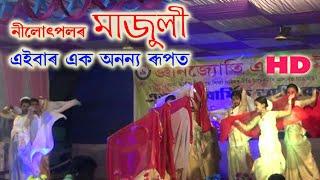 Nilotpal's Majuli II Dance Performance