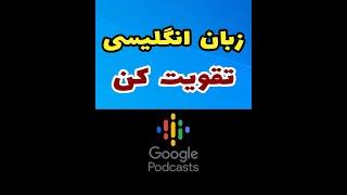 آیتلس یا تافل میخونی؟ پس حتما این ویدیو روببین