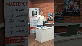 Форум  «Медиапродакшн PRO»