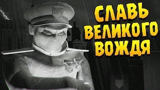 ТОТАЛИТАРНОЕ ВЫЖИВАНИЕ ∎ Beholder 2 ПРОХОЖДЕНИЕ #1