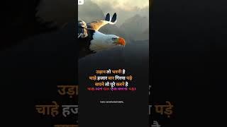 ऐसी ही motivation video  dekhne ke liye hame सबस्क्राइब करे #motivation #motivational #reels