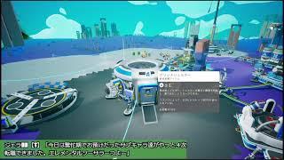 かにぱん黙示録 ゆーちゅぶ編 「ゆっくりすごす。」（2024/12/29）