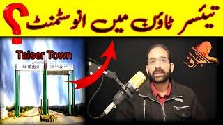 Taiser Town Mei Investment Safe Hai| AL Buraq Mohsin