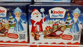 Подарок Киндер Макси Микс Kinder Maxi Mix