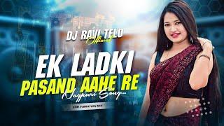 Dj SarZen Personal Song Ek Ladki Pasand Aaye Re( Edm Vibration Bass Mix)Dj Masum