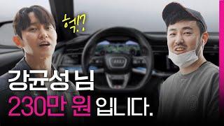 노을 강균성이 자동차 외장관리 하는 방법