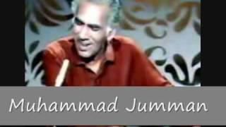 Echoes of Sufi Chants - Kafi Bulleh Shah - Khedan Day Din Char - Muhammad Juman