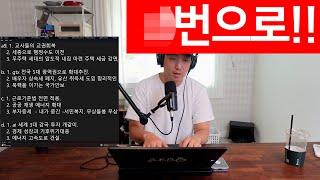 대통령 공약 리뷰 : 투표합시다