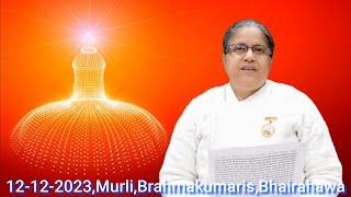 मंगलबार २६ मंसिर २०८०\12-12-2023,राजयोगीनी ब्र.कु.शान्ति दिदी,Brahmakumaris, Bhairahawa, Nepal