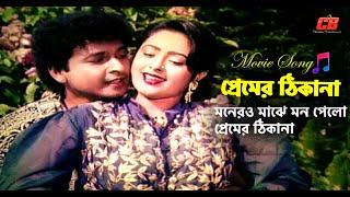 Monero Majhe Mon | মনেরও মাঝে মন পেলো প্রেমের ঠিকানা | Bapparaz&Lima | Jaj Barrister