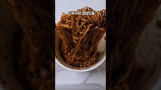 Sns에서 난리난 짜파게티 먹는법?!!#짜파게티 #참깨라면
