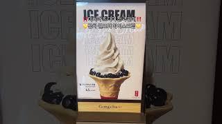 ‼️미쳐따 드디어 전국 판매 ‼️   공차 밀크티 아이스크림  판매 매장 : 설명란 클릭!!