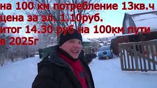 НЕ ПОКУПАЙ ЭЛЕКТРОМОБИЛЬ НЕ ПОСМОТРЕВ ЭТО ВИДЕО. ТРИ года владения nissan leaf 2011г (ze0) + И -