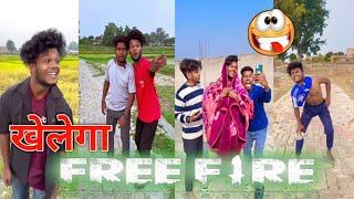 Khelega Free Fire  Suraj Rox Comedy Video #surajrox #realfoolsteam #funny @realfoolsshorts63