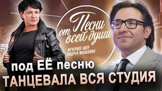 ВОЯЖ! ИСПОЛНЯЕТ АВТОР - Марина Захарова. Андрей Малахов, Шоу «Песни от всей души»