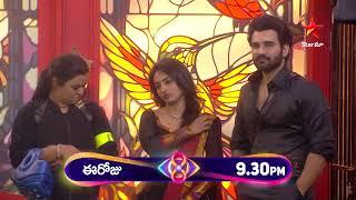 Bigg Boss Telugu 8 | Day 86 - Promo 2 | 'Tulabharam' Challenge | Nagarjuna | Star Maa